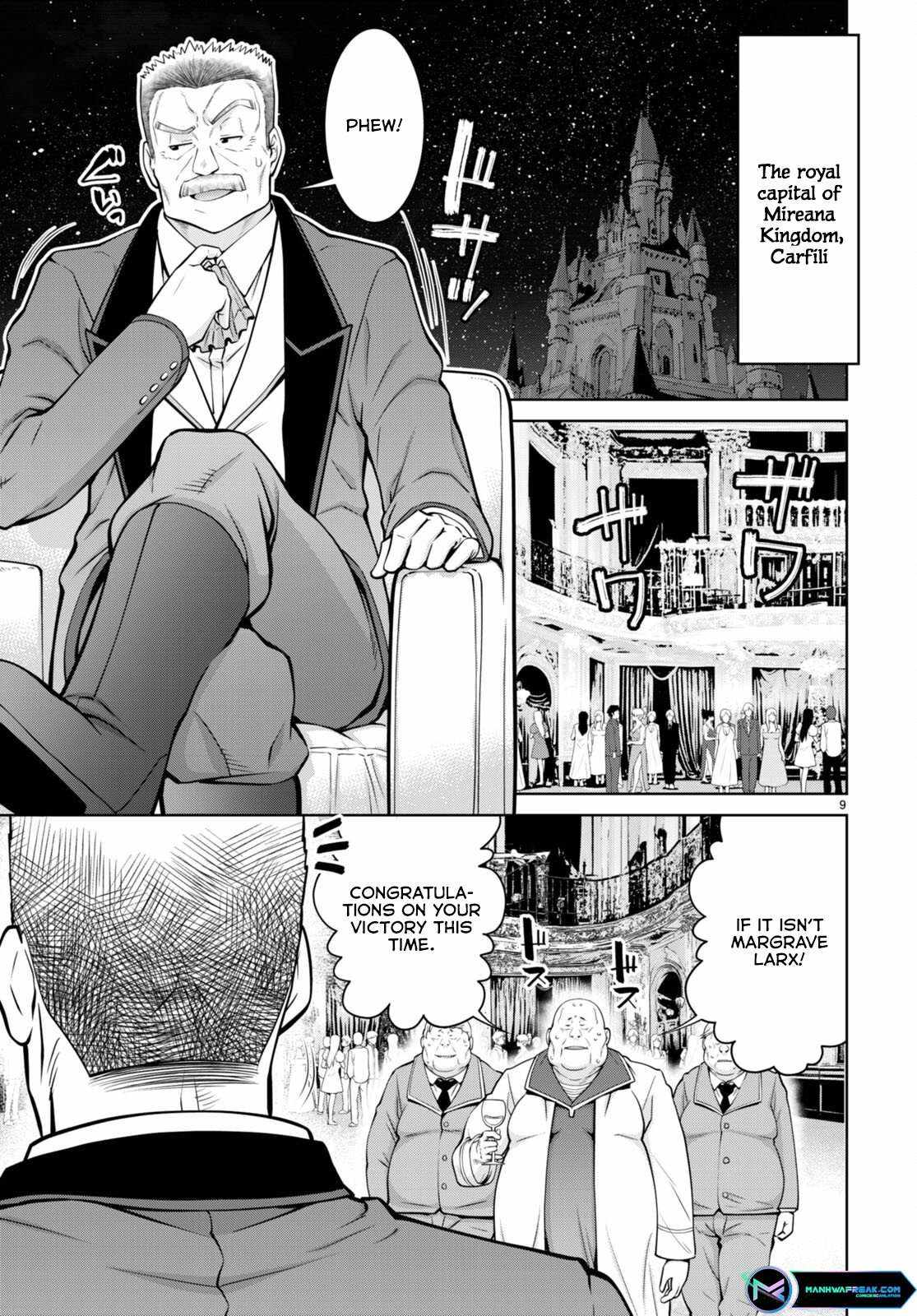 Legend (TAKANO Masaharu) Chapter 91 13